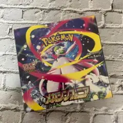 ポケモンカード　メガシンフォニア　BOX　未開封　ポケセン産