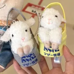 2026年最新】マザー牧場グッズの人気アイテム - メルカリ