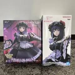 ⭐️新品未開封⭐️②点セット‼️着せ恋　喜多川海夢　黒江雫　フィギュア