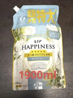 ★レノアHAPPINESS ホワイトティー 1900ml超メガ特大サイズ