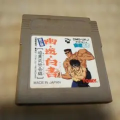 Item thumbnail for item cec25c27-140c-4824-b6bd-8efa991e26b0