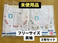 2026年最新】昭和レトロ前掛けの人気アイテム - メルカリ