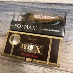【新品未開封品】Megabass 釣運X 2024 限定22点セット 2025年最新】釣運Xの人気アイテム - メルカリ