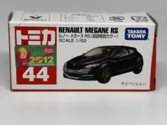 トミカ No.44 ルノー メガーヌ RS(初回特別カラー)
