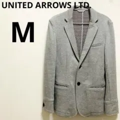 UNITED ARROWS LTD.グレー テーラードジャケット メンズ　M ★