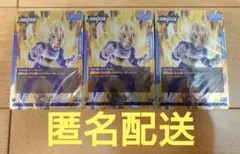 ぱぱぱんだ様 リクエスト 2点 まとめ商品