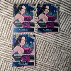 ボア・ハンコック UC パラレル OP02-059 3枚まとめ売り