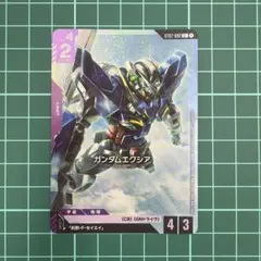 2026年最新】エクシアスリーブの人気アイテム - メルカリ