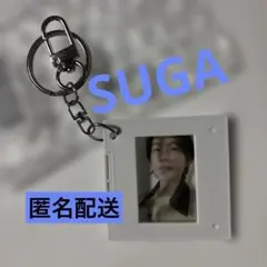 BTS ARIRANG アリラン アーリーバード特典 キーホルダー ユンギ