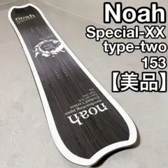 2025年最新】noah スノーボードの人気アイテム - メルカリ
