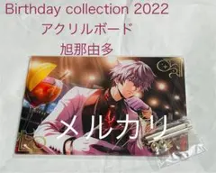 2026年最新】アルゴナビスの人気アイテム - メルカリ