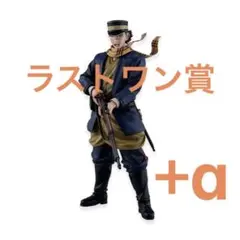 ゴールデンカムイ 一番くじ ラストワン 杉元佐一 MASTERLISE 他
