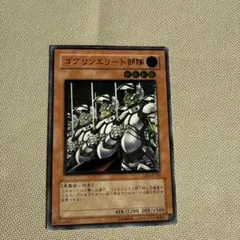 2026年最新】ゴブリンエリート部隊 レリーフの人気アイテム - メルカリ