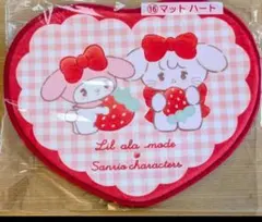 サンリオくじ　 ハート型マット