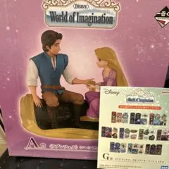 一番くじ world of imagination おまけ付き