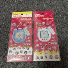 たまごっち　キラキラシールセット 2パック