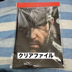 【新品未開封】メタルギアソリッドスネークイーター GEO予約限定クリアファイルのサムネイル