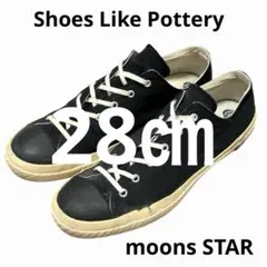 Shoes Like Pottery(ムーンスタースニーカー28日本製(久留米)のサムネイル