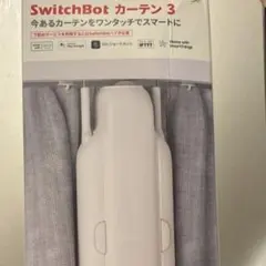 SwitchBot カーテン3 U型レール 本体