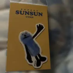 PUPPET SUNSUN ステッカー
