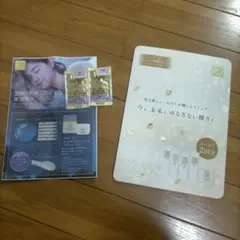 2026年最新】IONA スキンケア・基礎化粧品 トライアルセット・サンプル