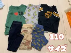 サイズ110 トレーナー 長ズボン まとめ売り