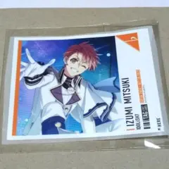 和泉三月