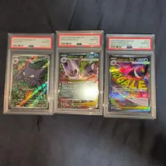 2026年最新】メガゲンガーEX psa10の人気アイテム - メルカリ
