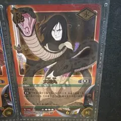 2026年最新】NARUTOカードゲーム大蛇丸の人気アイテム - メルカリ