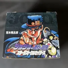 ジョジョの奇妙な冒険 Part3 スターダストクルセイダース