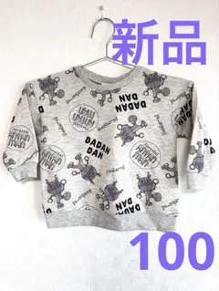 新品　100 ダダンダン　アンパンマン　総柄　派手　長袖　トップス　ロボット