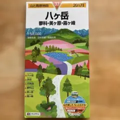 Item thumbnail for item 45955fd4-9b14-44ed-9818-7e7f0a6538b4