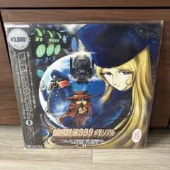 新品未開封】銀河英雄伝説 バトルシップコレクション Assort 6 - メルカリ
