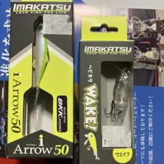 2026年最新】イマカツの人気アイテム - メルカリ