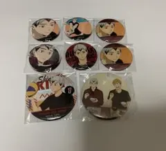 ハイキュー 北信介 缶バッジ セット