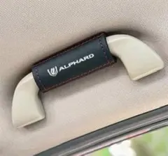 アルファード適用　ルーフハンドル保護カバー2個セット【新品未使用品】のサムネイル
