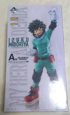 僕のヒーローアカデミア ヒロアカ 一番くじ 緑谷出久 フィギュア