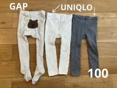 100㎝タイツ・レギンスセット