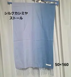COS カシミヤ三角ストール - メルカリ
