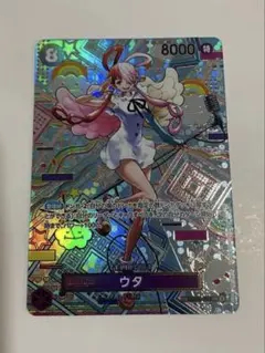 2026年最新】ウタ secの人気アイテム - メルカリ