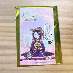 Item thumbnail for item 701e6dd2-73f9-460f-9cee-3d98218cb5c8