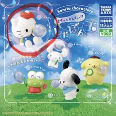 サンリオキャラクターズ きらっととんでいけシャボン玉のキティちゃん