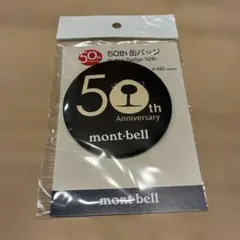 2026年最新】montbell 登山・クライミング用品 その他の人気アイテム