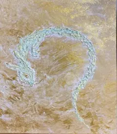 開運絵画 龍神様 生命の木 天界の風景 金龍 昇龍 第七チャクラカラー