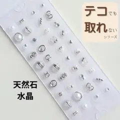 Item thumbnail for item 535d9d52-c210-4c6f-bf33-95e831836316