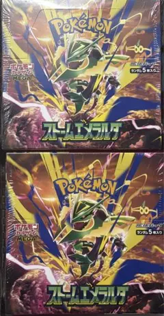 ポケモンカードストームエメラルダ2BOX　シュリンク付き