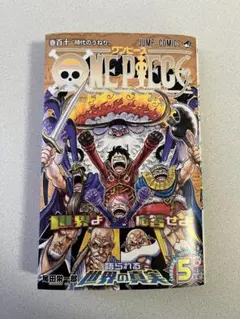 ONE PIECE 第110巻