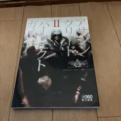 Item thumbnail for item 04cfe1ec-4e80-4e5d-82d2-b60cc0e38994