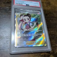 【PSA10】ヒナツ SR S10a ダークファンタズマ 086/071 ヒナツ SR[S10a 086/071](「ダークファンタズマ」) PSA10 - メルカリ