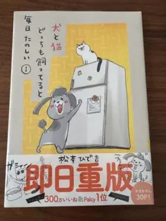 だんご様 リクエスト 2点 まとめ商品 - メルカリ